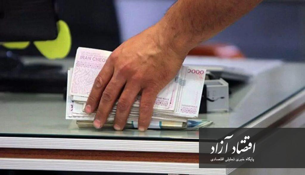 وام بدون ضامن تسهیلات قرضالحسنه وام قرض الحسنه وام قرضالحسنه وام اشتغالزایی دریافت وام فوری